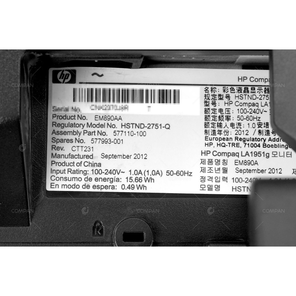 LA1951G HP LA1951G 19" 1280X1024 D-SUB DVI MONITOR GRADE B DAMAGED DVI PORT LA1951G