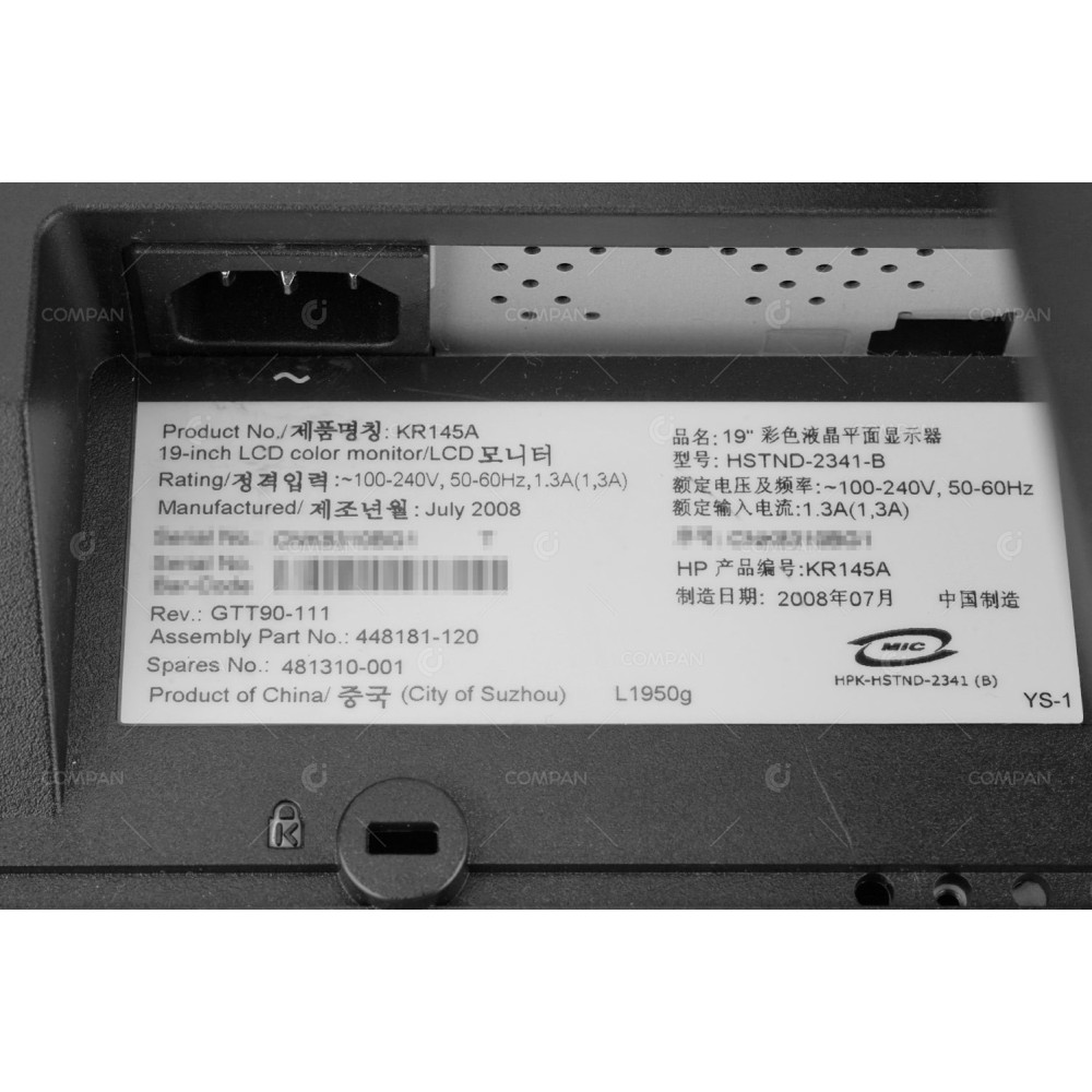 L1950G HP L1950G 19" 1280X1024 D-SUB DVI MONITOR GRADE C DAMAGED MATRIX L1950G