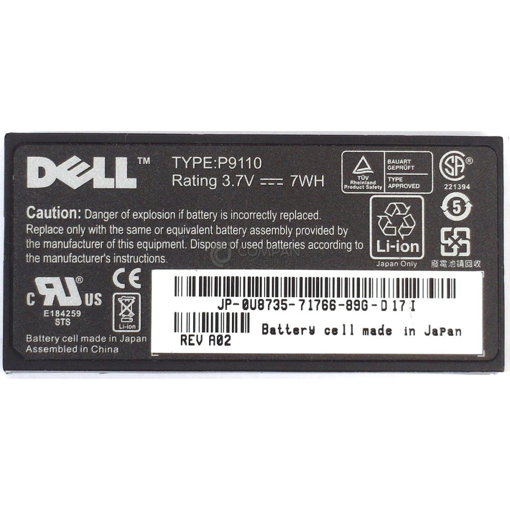 U8735 DELL RAID CONTROLLER BATTERY FOR DELL PERC 5I 6I H700