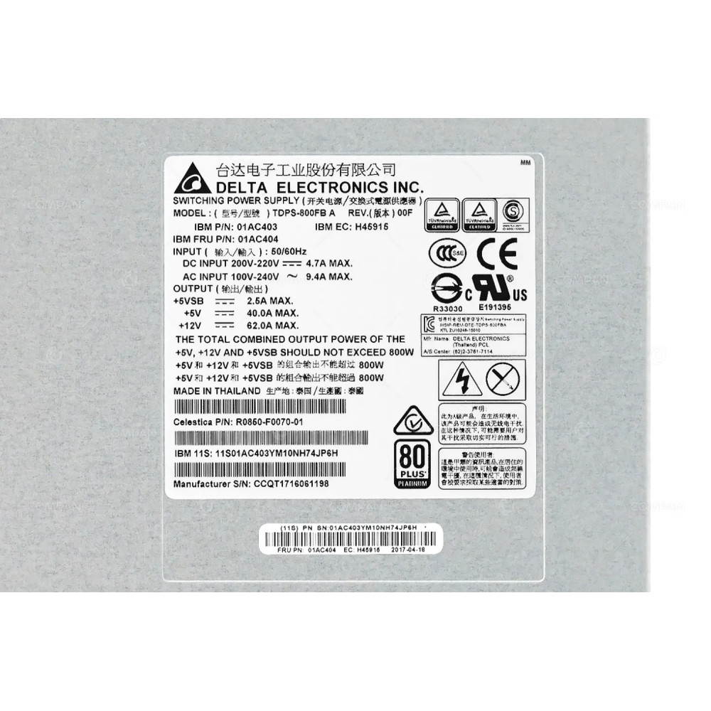 01AC404 IBM 800W AC POWER SUPPLY FOR IBM STORWIZE V5000 G2