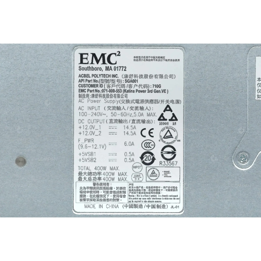 071-000-553 EMC 400W POWER SUPPLY WITH COOLING FAN FOR VNX DAE
