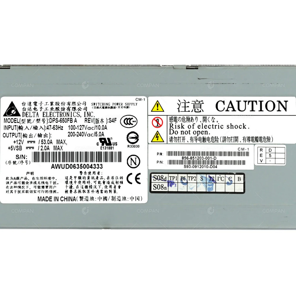 DPS-650FB DELTA 650W POWER SUPPLY HOT PLUG