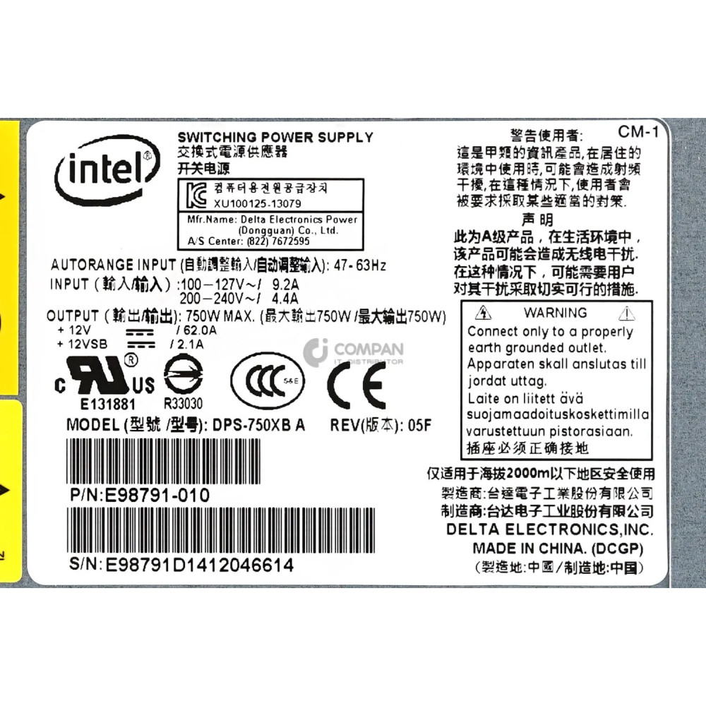 YM-7381C 3YPOWER 380W POWER SUPPLY