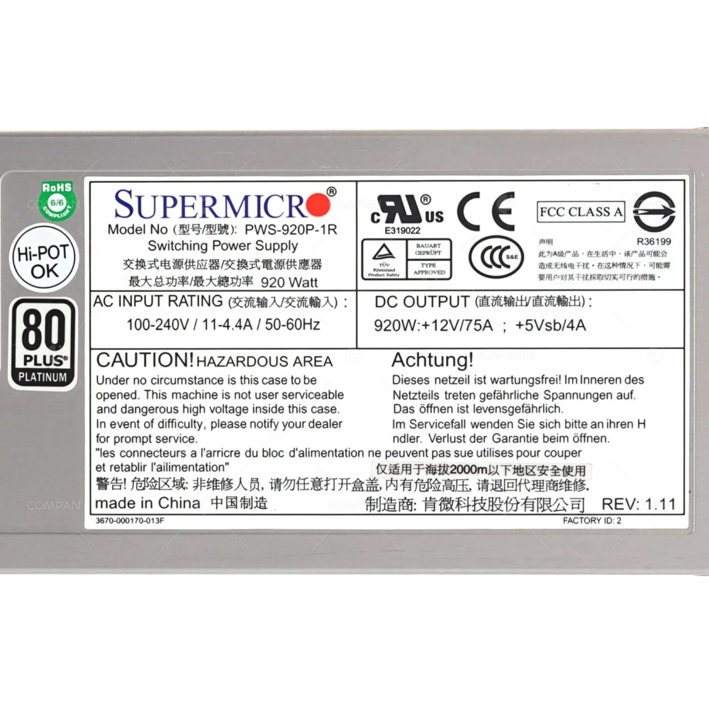 PWS-920P-1R / SUPERMICRO 920W POWER SUPPLY 80PLUS PLATINUM