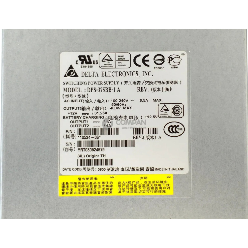 17P8821 IBM 400W POWER SUPPLY FOR IBM DS4800