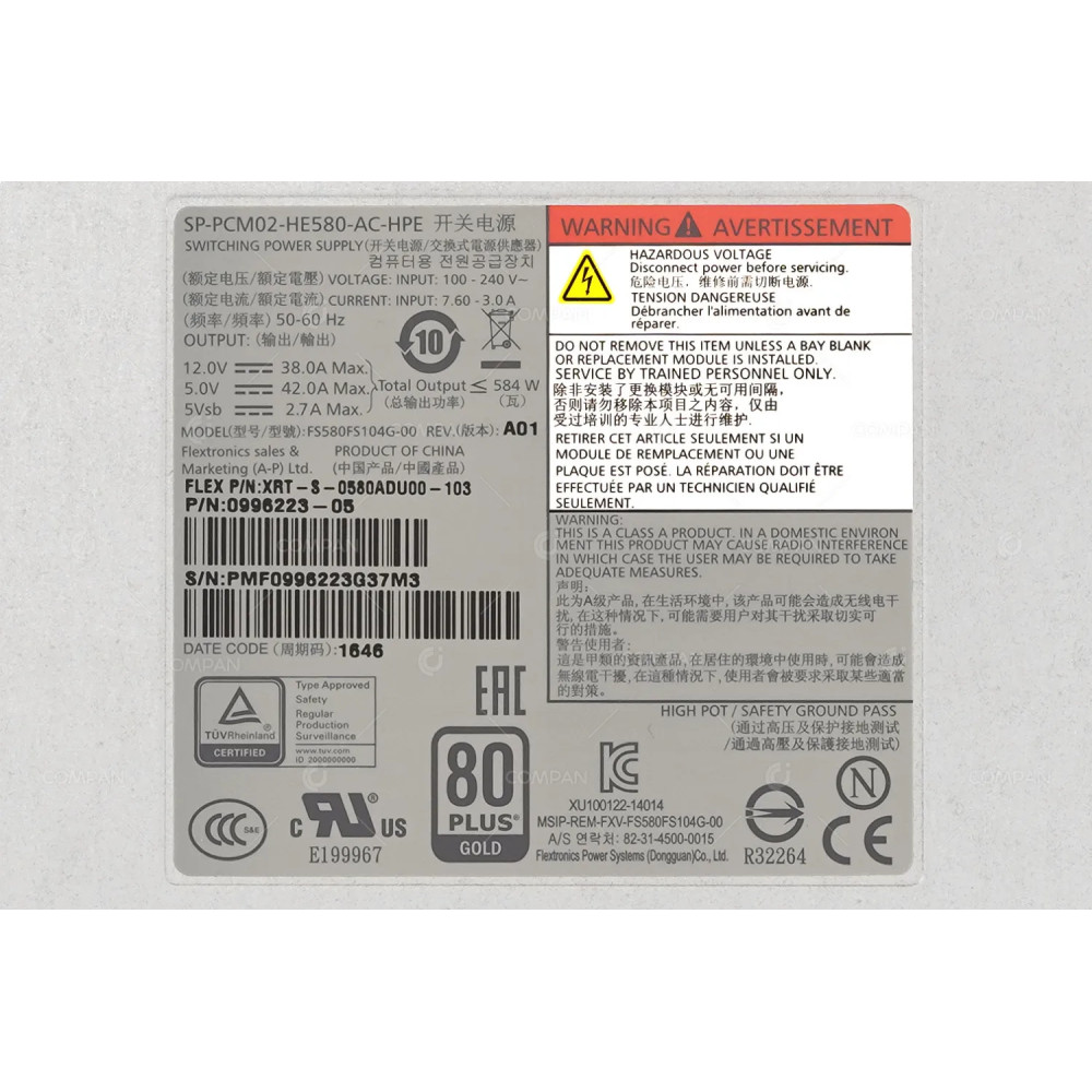 756486-001 HPE 580W POWER SUPPLY FOR 3PAR STORESERV 8000