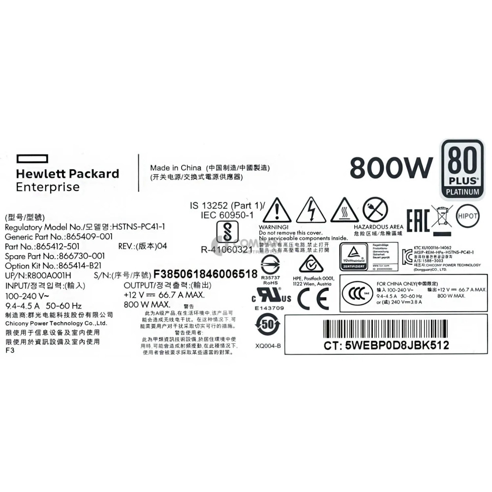 866730-001 HPE 800W FLEX SLOT LOW HALOGEN PSU FOR HP SERVERS G10