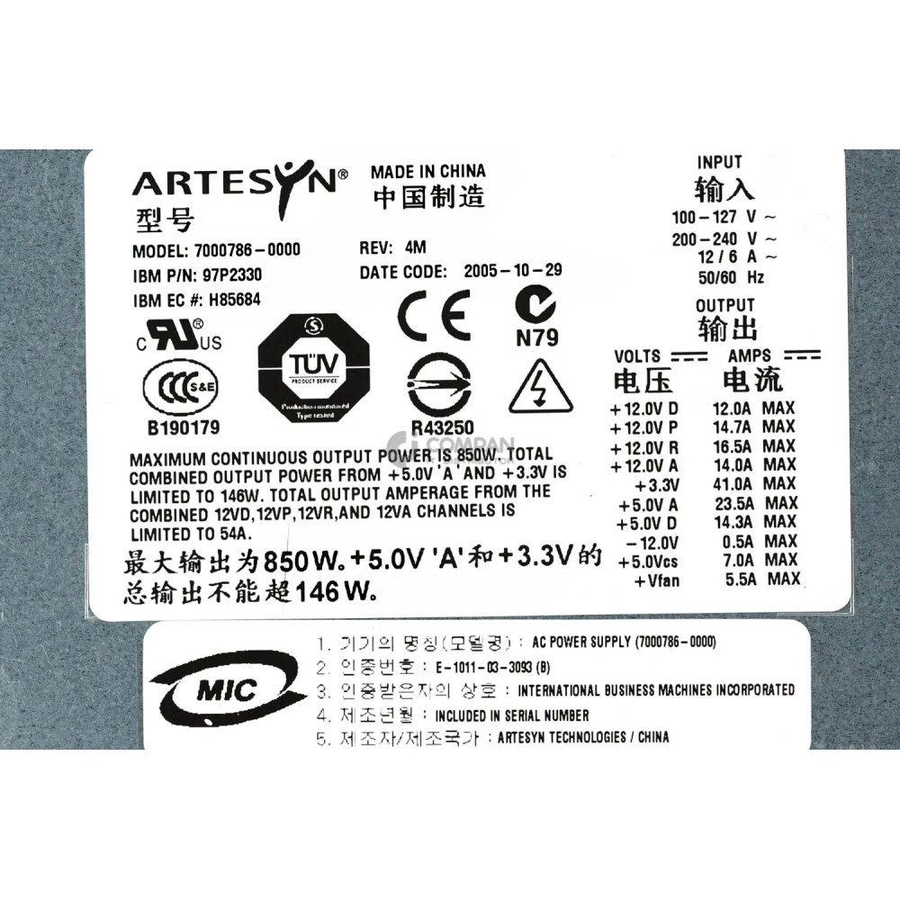 97P2330 / IBM 850W POWER SUPPLY FOR IBM POWER 520