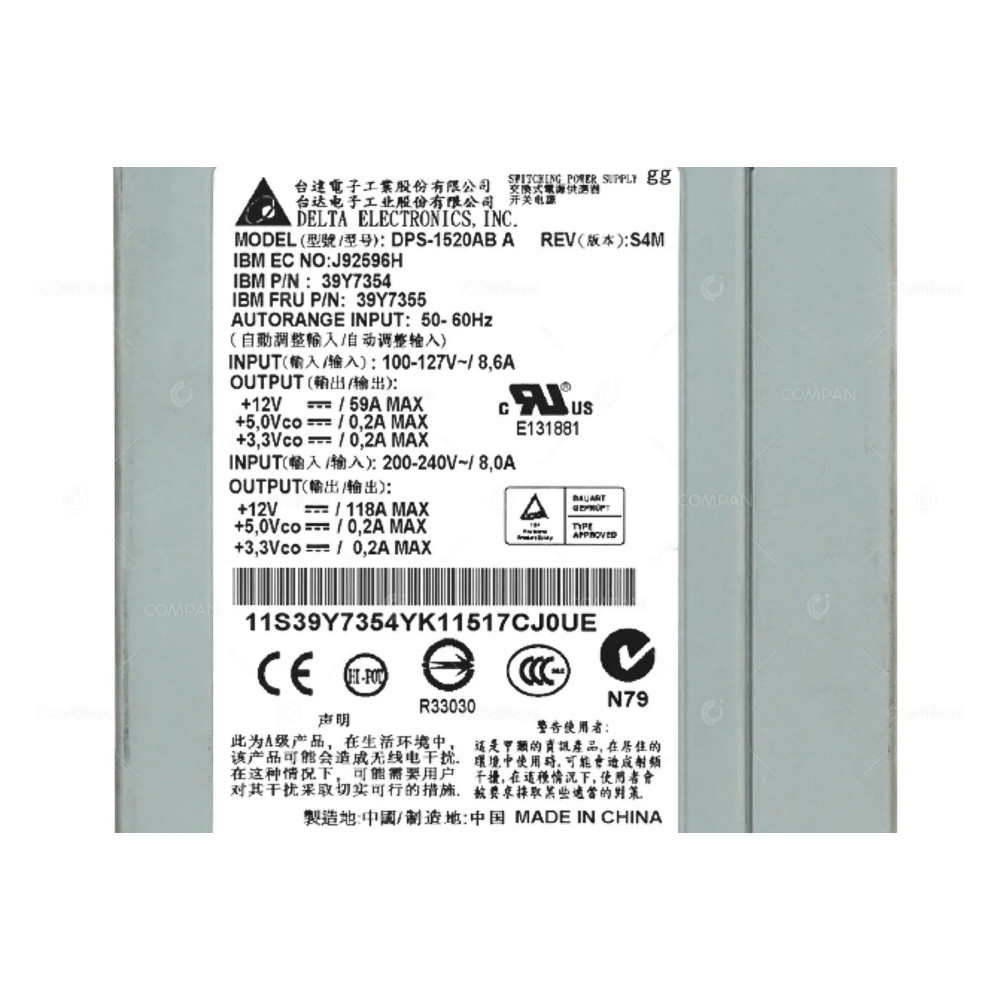 39Y7355 IBM 1440W POWER SUPPLY FOR IBM SYSTEM X3850 M2