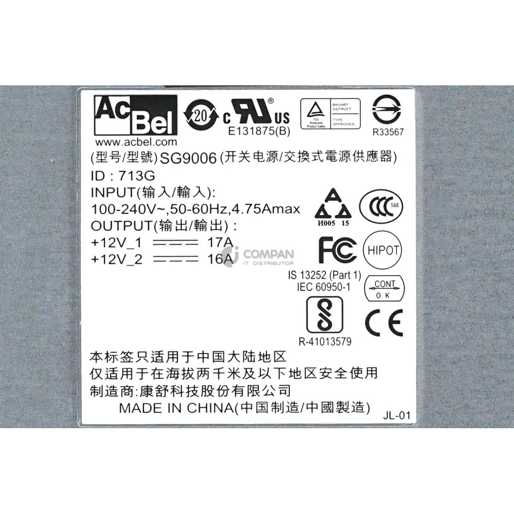 071-000-733-00 EMC POWER SUPPLY 400W 12V FOR VNX SFF DAE