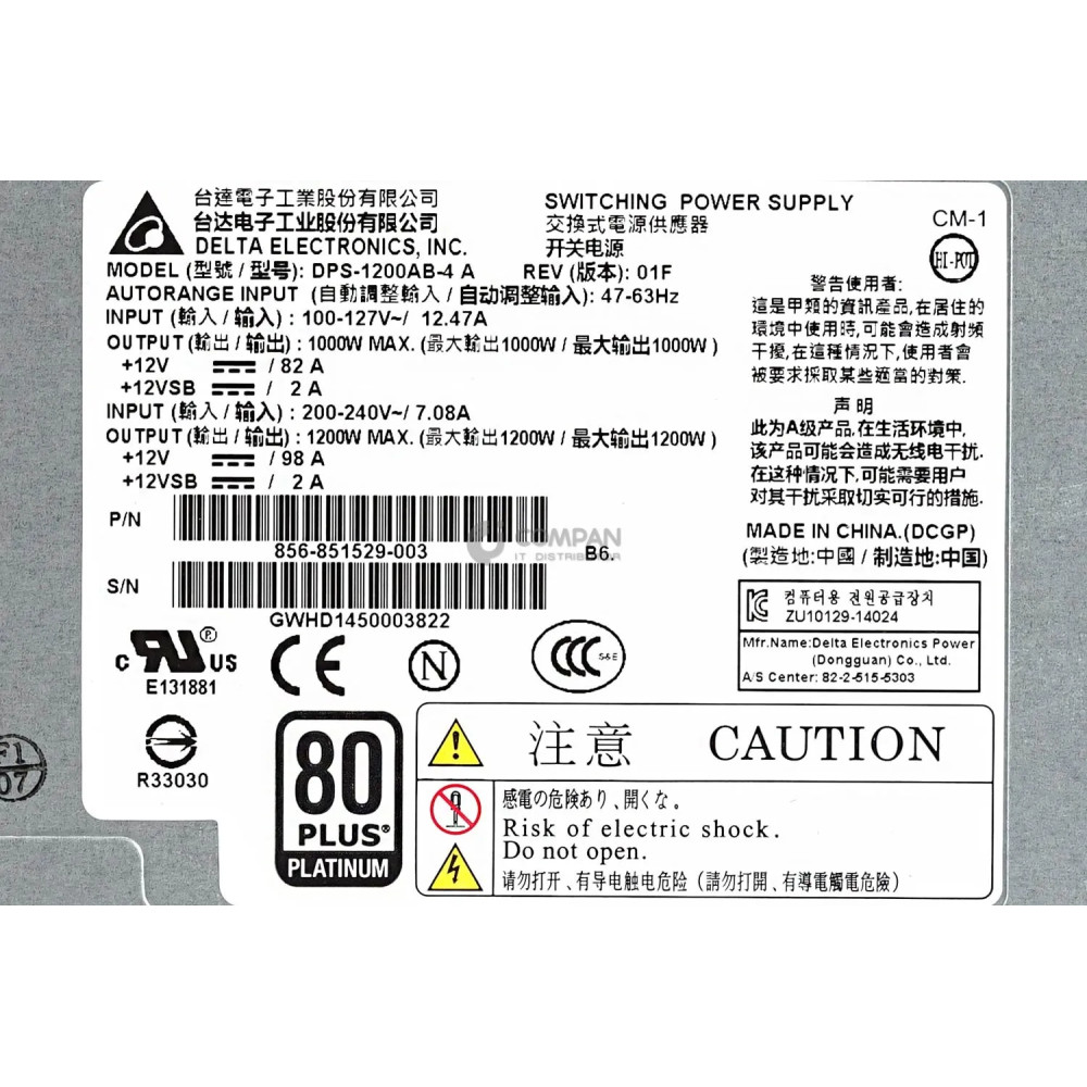 856-851529-003 NEC 1000W 80PLUS PLATINUM POWER SUPPLY FOR NEC EXPRESS5800