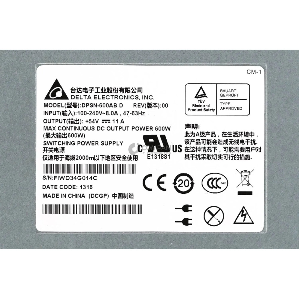 RPS600-HP-NEW ZYXEL 600W POWER SUPPLY FOR XGS3700