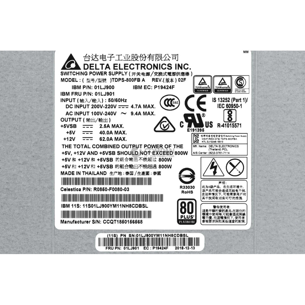 01LJ901 IBM 800W PLATINUM PSU FOR IBM ESLS STORWIZE V5030