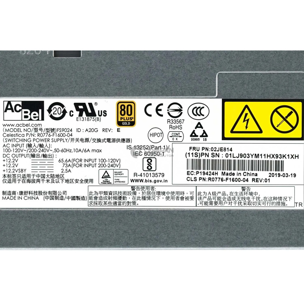 02JE814 IBM 80PLUS GOLD 890W SWITCHING PSU M5 01LJ903, R0776-F1600-04, FS9024