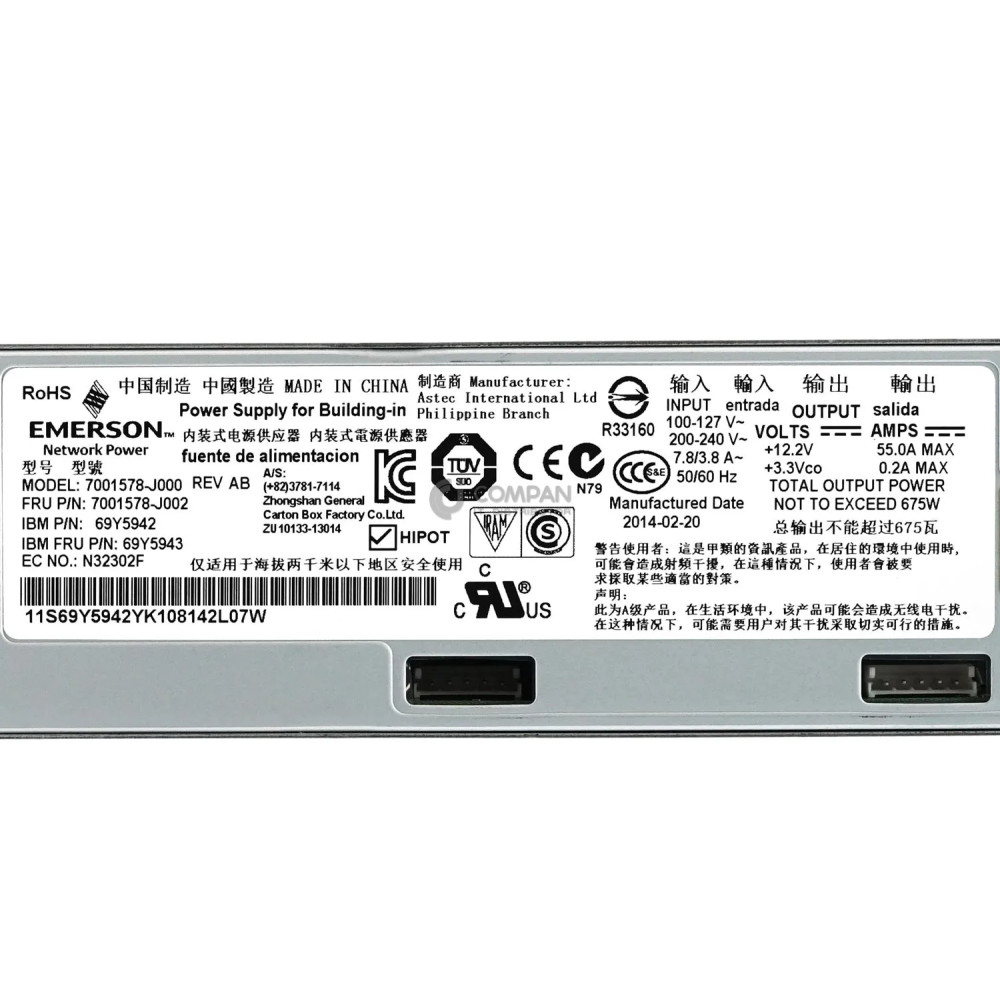 69Y5943 IBM 675W POWER SUPPLY FOR X3650 M3 X3530 M4 X3850 X3950 M5 69Y5942, 7001578-J002