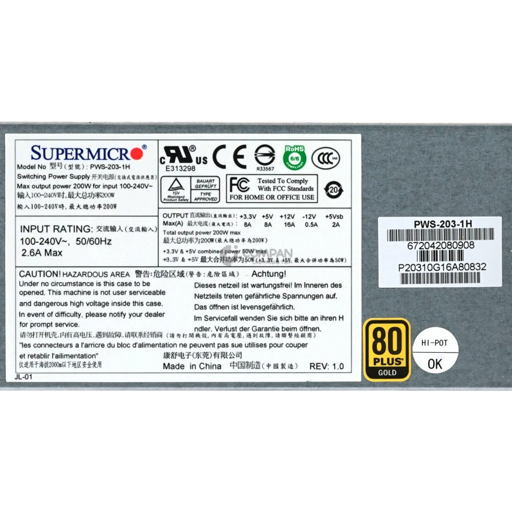 PWS-203-1H SUPERMICRO POWER SUPPLY 200W 80PLUS GOLD -