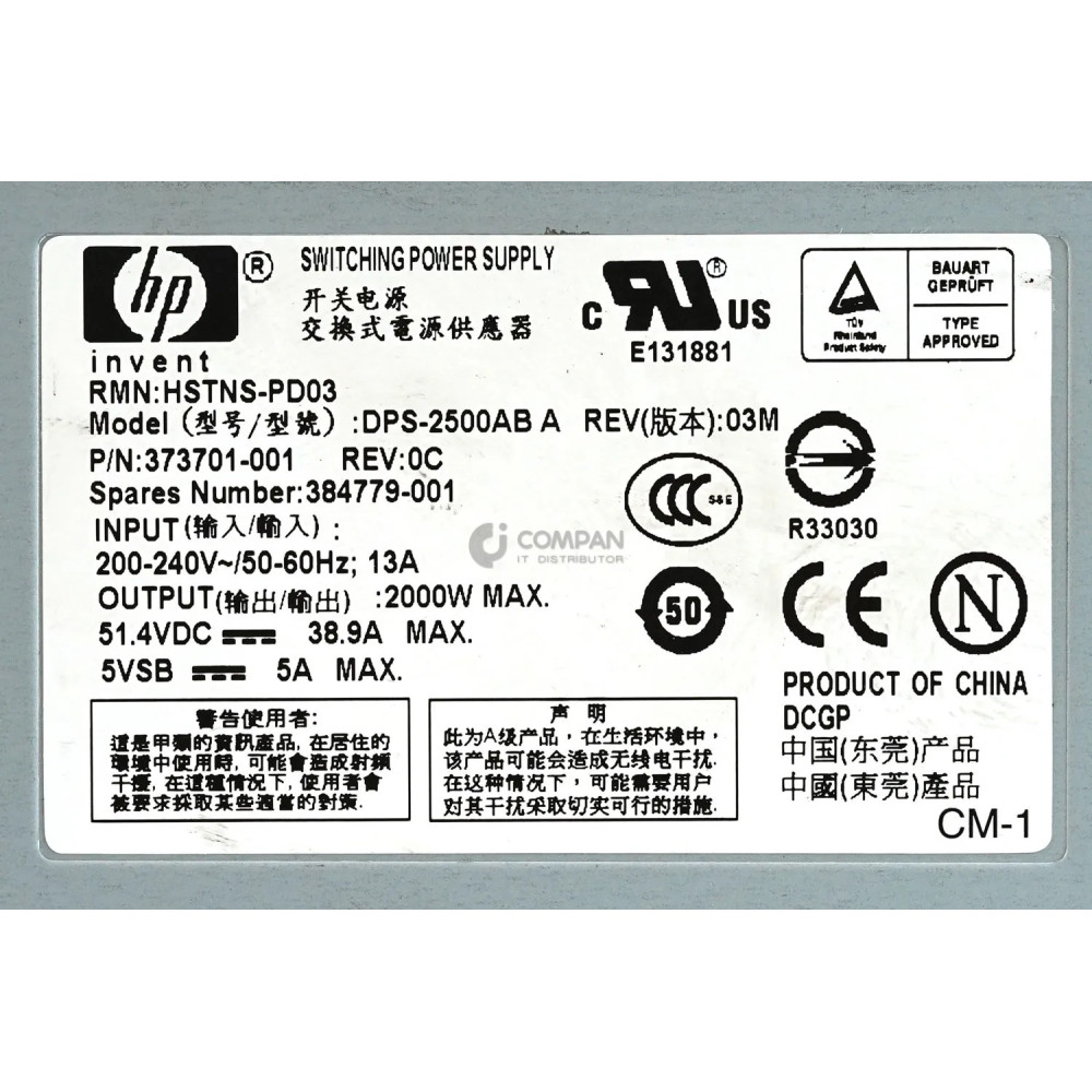 384779-001 HP 2000W PSU FOR HP BLADESYSTEM P-CLASS 1U POWER ENCLOSURE