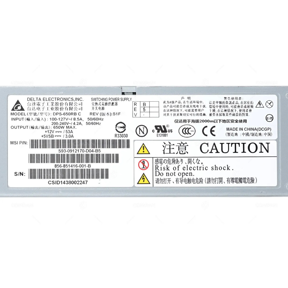 DELTA POWER SUPPLY 650W FOR SYNOLOGY REXP-1620U-RP