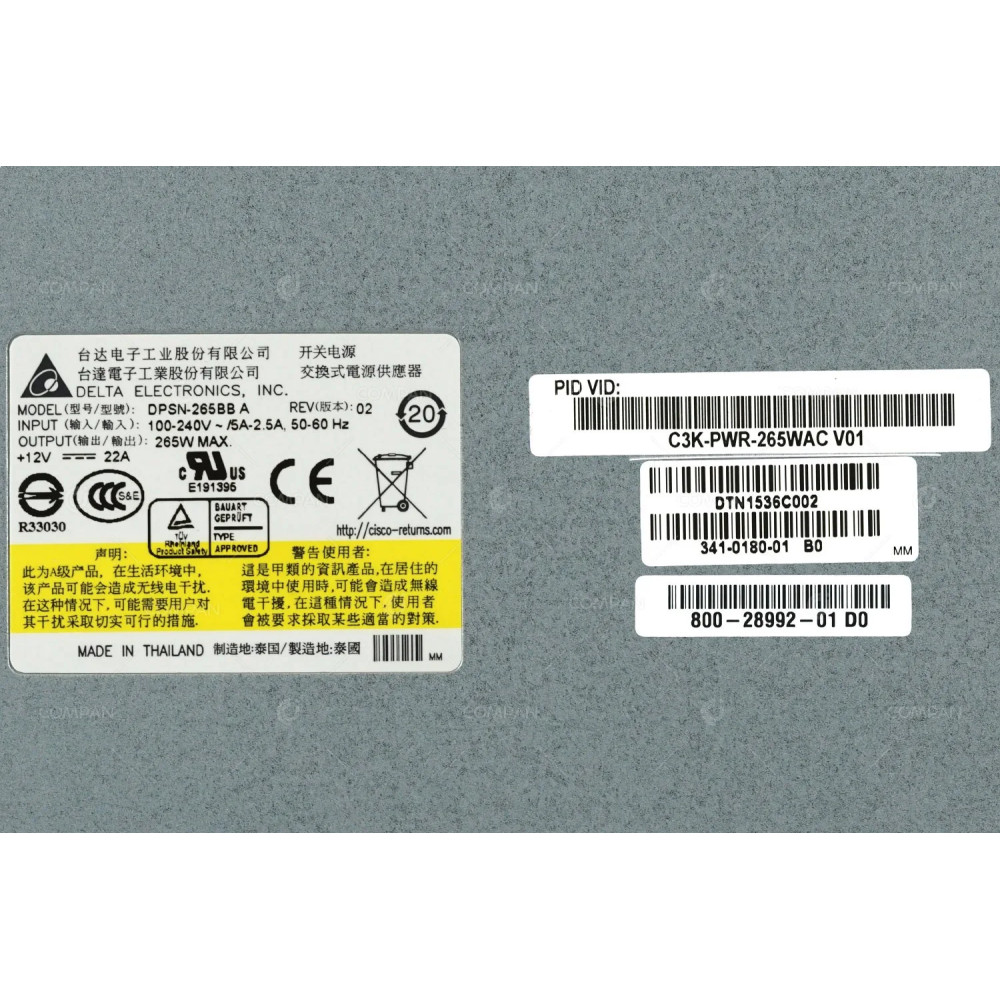 800-28992-01 / CISCO 256W POWER SUPPLY FOR CISCO CATALYST 3560E 3750E