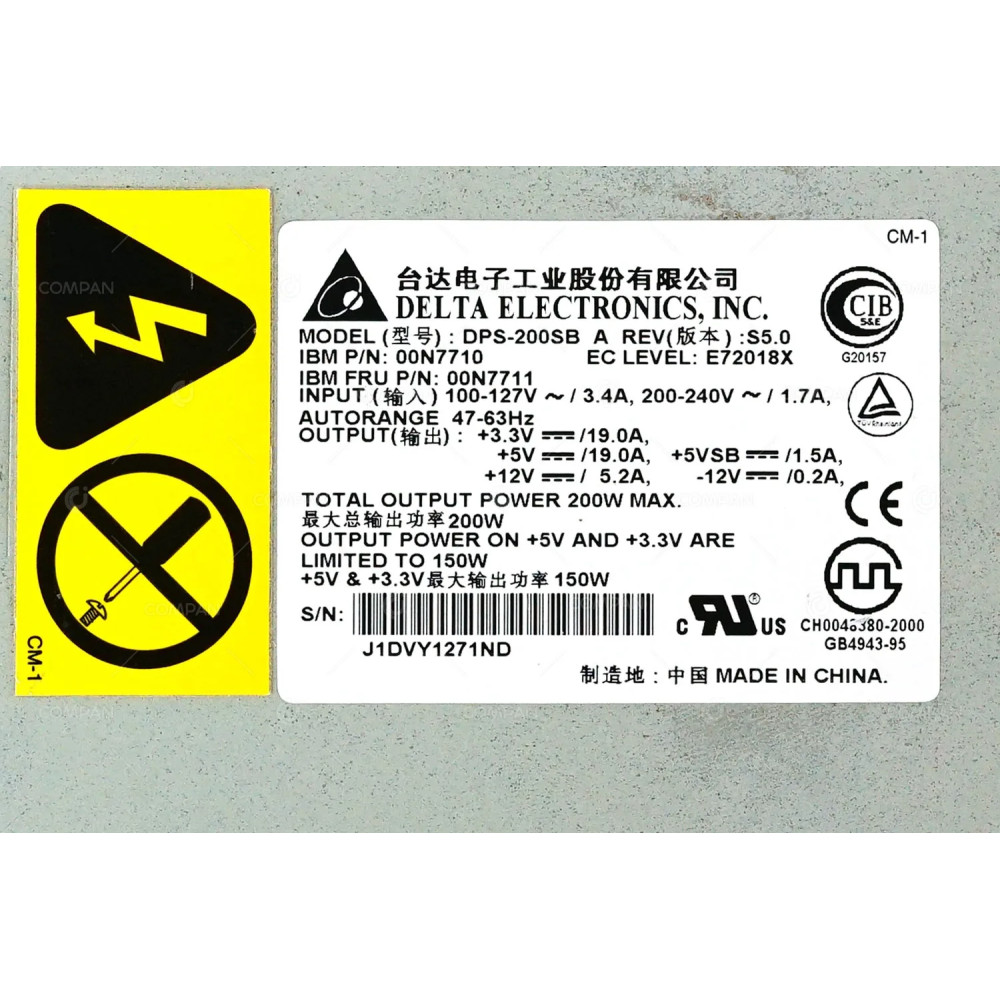 00N7711 IBM 200W POWER SUPPLY FOR XSERIES 330