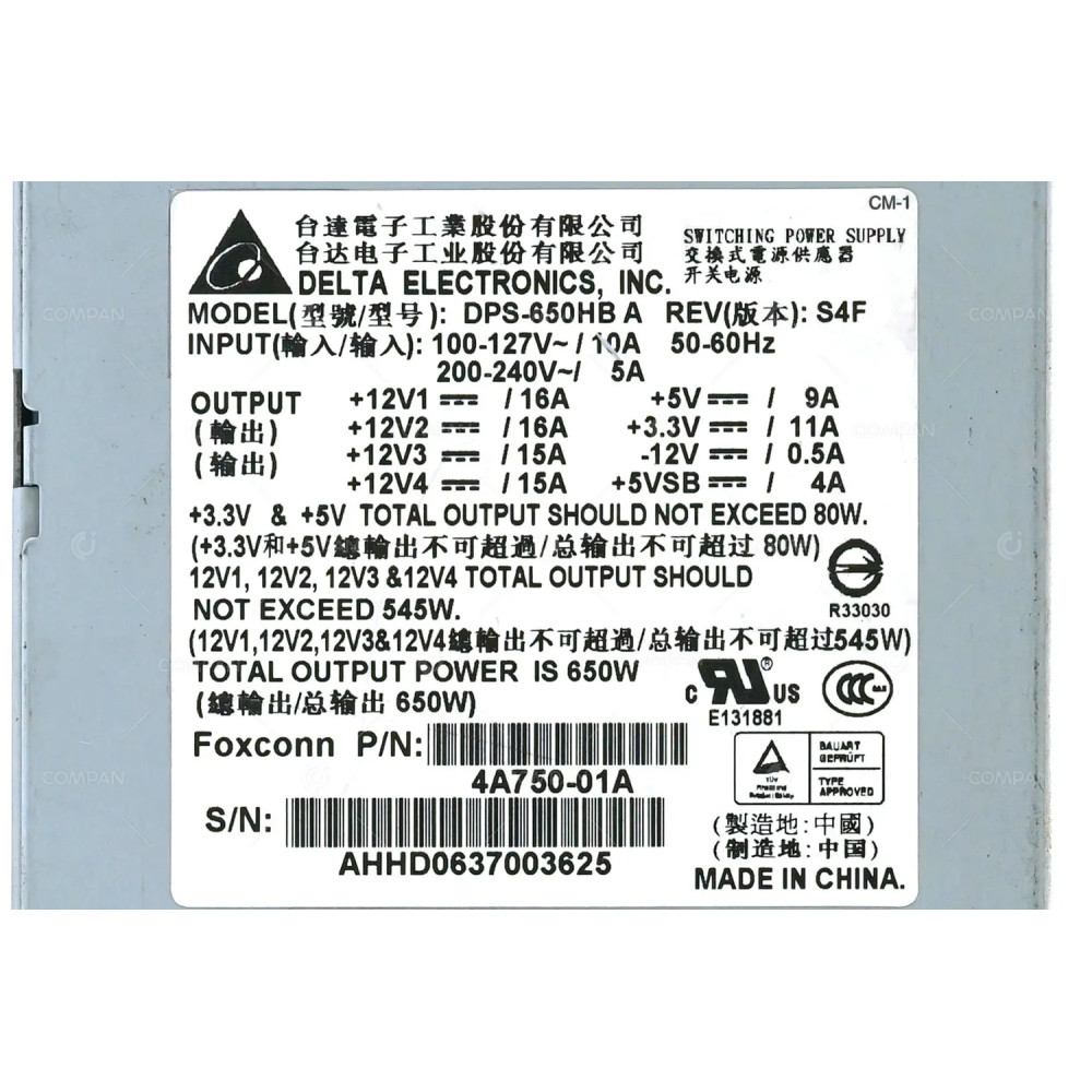 40K7172 IBM 650W POWER SUPPLY FOR X3455