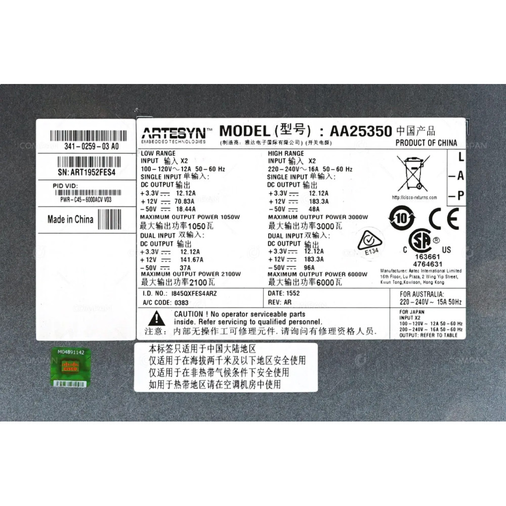 PWR-C45-6000ACV CISCO 6000W AC DUAL INPUT POWER SUPPLY FOR 4500 SERIES 341-0259-03