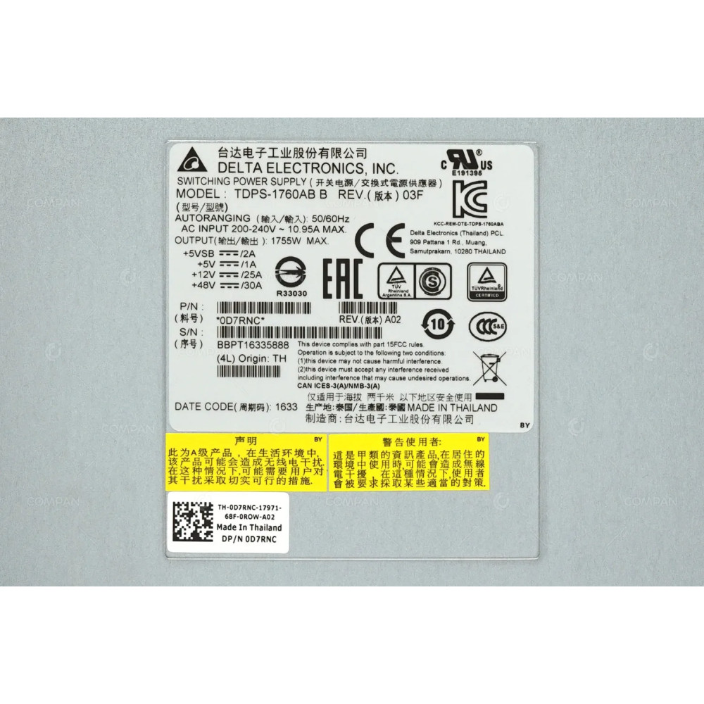 D7RNC DELL 1755W POWER SUPPLY FOR DELL POWERVAULT MD3060E 0D7RNC