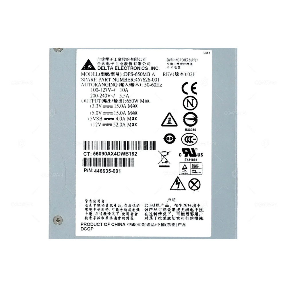 457626-001 HP 650W POWER SUPPLY FOR HP PROLIANT DL160 G5