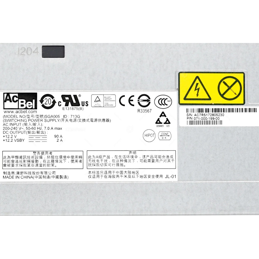 071-000-199 EMC 1100W POWER SUPPLY FOR VNX VMAX 071-000-199-00, SGA005