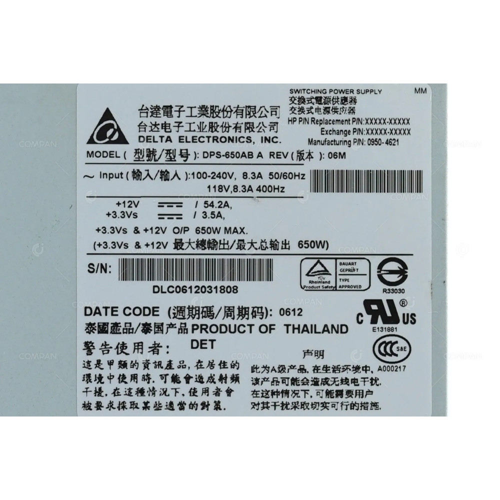 0950-4621 HP 650W SWITCHING POWER SUPPLY FOR INTEGRITY RX2620 DPS-650AB