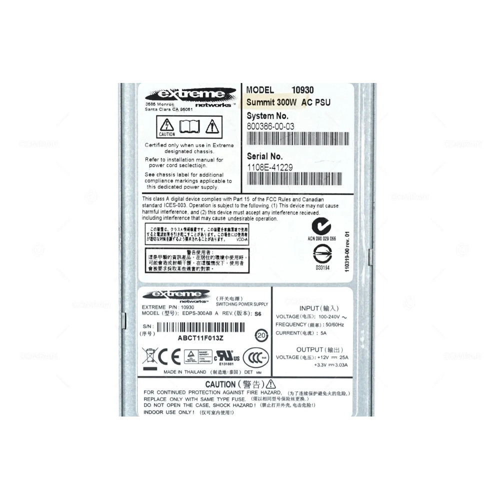 10930 EXTREME NETWORK SUMMIT 300W AC POWER SUPPLY FOR X460 800386-00-03, EDPS-300AB