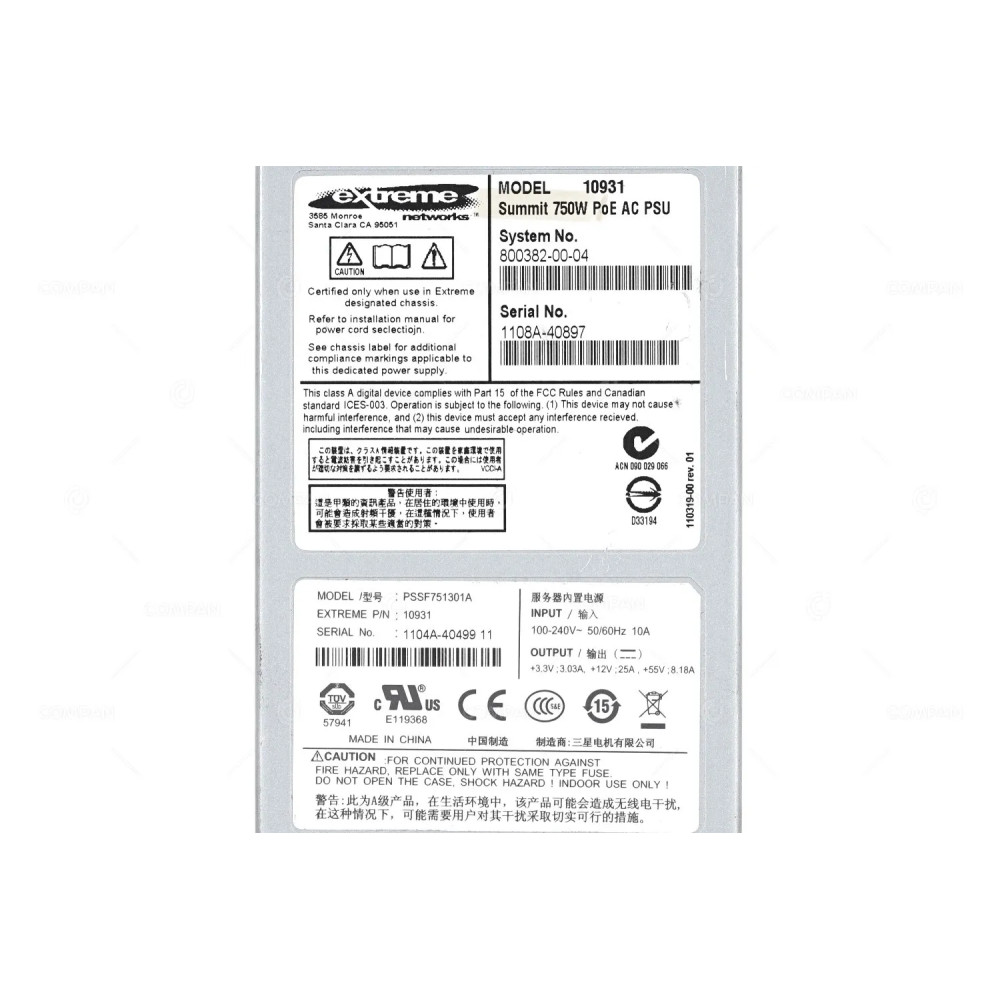 10931 EXTREME NETWORK SUMMIT 750W AC POWER SUPPLY FOR X460 800382-00-03, PSSF751301A