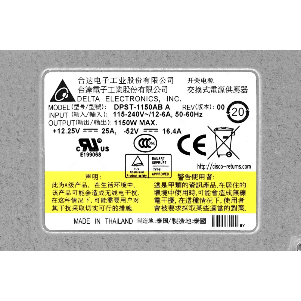 C3K-PWR-1150WAC CISCO 1150W AC POWER SUPPLY FOR CATALYST 3750E 341-0232-01, 800-28993-01, DPST-1150AB
