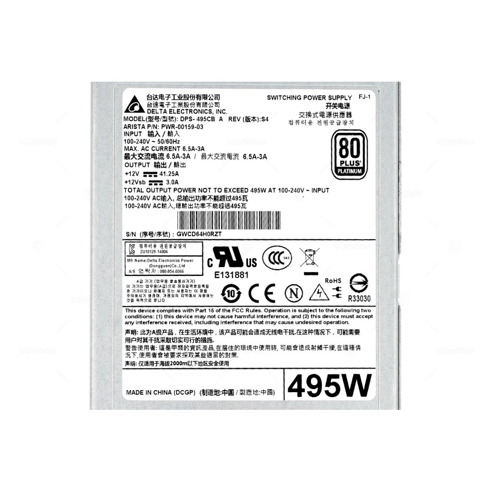 PWR-00159-03 ARISTA 495W AC POWER SUPPLY FRONT TO REAR AIRFLOW FOR 7280SR DPS-495CB