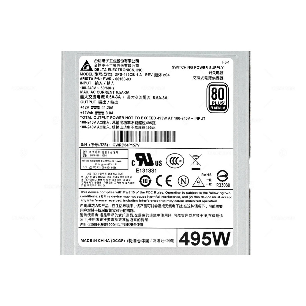 PWR-00160-03 ARISTA 495W AC POWER SUPPLY REAR TO FRONT AIRFLOW FOR 7280SR ASPWR-00160-03, DPS-495CB-1