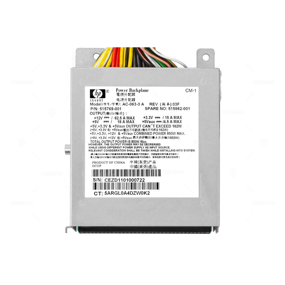 515862-001 / HP POWER SUPPLY BACKPLANE FOR PROLIANT DL160 G6 DL165 G7