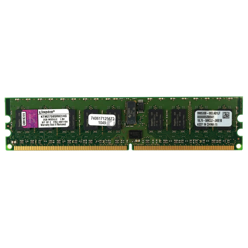 40V1194 IBM MEMORY 2GB PC2-5300 ECC DDR2 KTM2759SRK2/4G, 9965308-018.A00LF