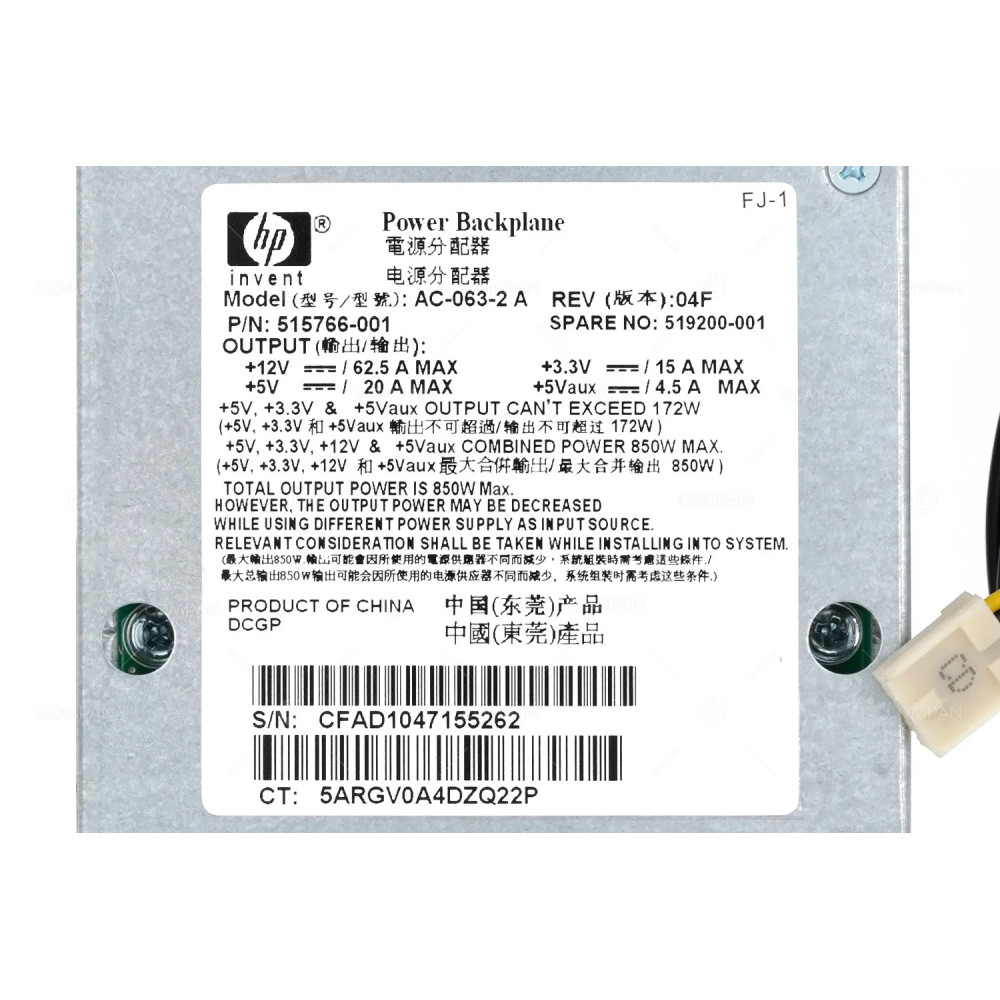 519200-001 HP DC CONVERTER POWER BACKPLANE FOR HP PROLIANT DL180 G6