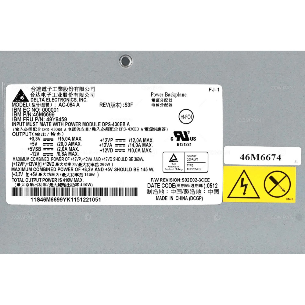 49Y8459 IBM POWER BACKPLANE CAGE  FOR X3100 X3200 M3 M4 46M6699, 46M6674, DPS-430EB A, AC-084 A