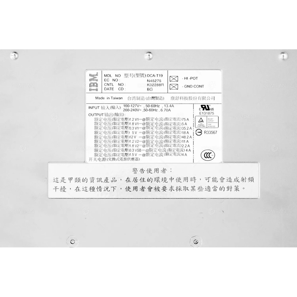 00JA873  IBM POWER SUPPLY 575W FOR IBM EXPANSION UNIT 5802 5877