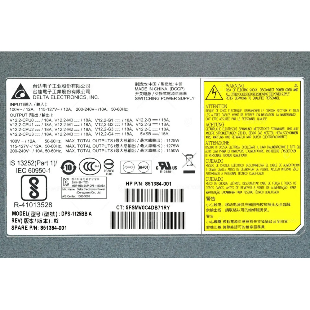 851384-001 HP 1125W SWITCHING POWER SUPPLY FOR HP Z8 G4 WORKSTATION
