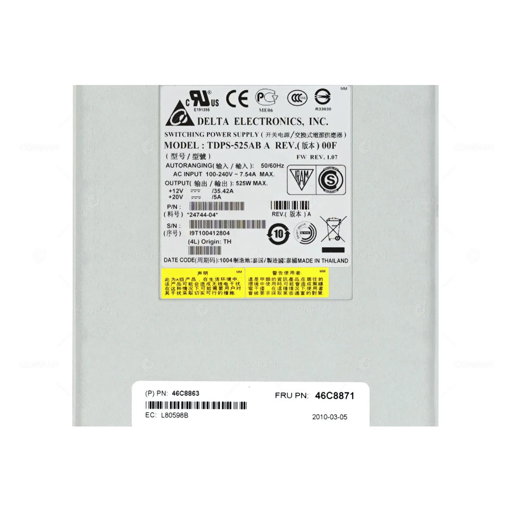 46C8871  IBM 525W POWER SUPPLY FOR IBM SYSTEM STORAGE DS5100 DS5300