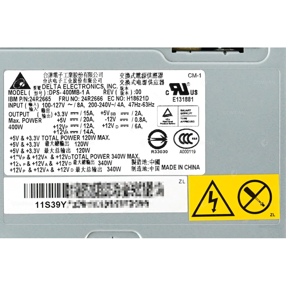 24R2665  IBM POWER SUPPLY 400W FOR X206M