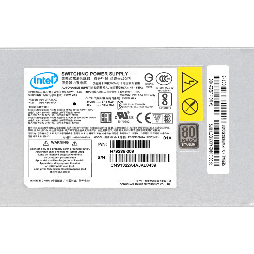 AXX1300TCRPS  INTEL 1300W 80PLUS TITANIUM POWER SUPPLY FOR R2224WFTZS