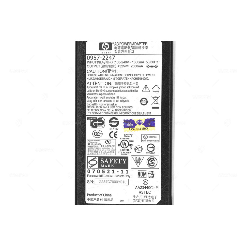 0957-2247 HP AC ADAPTER 32V 2500MA -