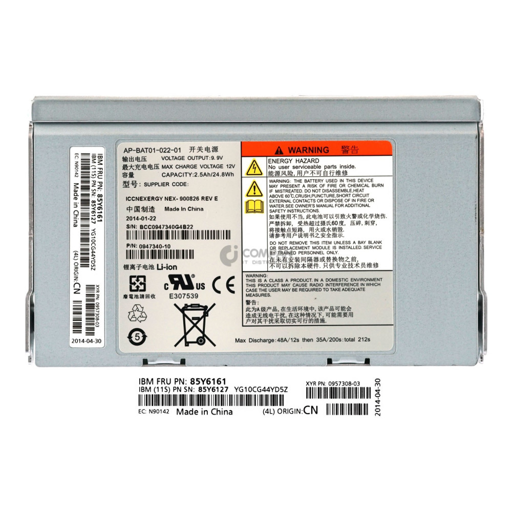 85Y6161 IBM BATTERY BACKUP UNIT FOR IBM STORWIZE V7000