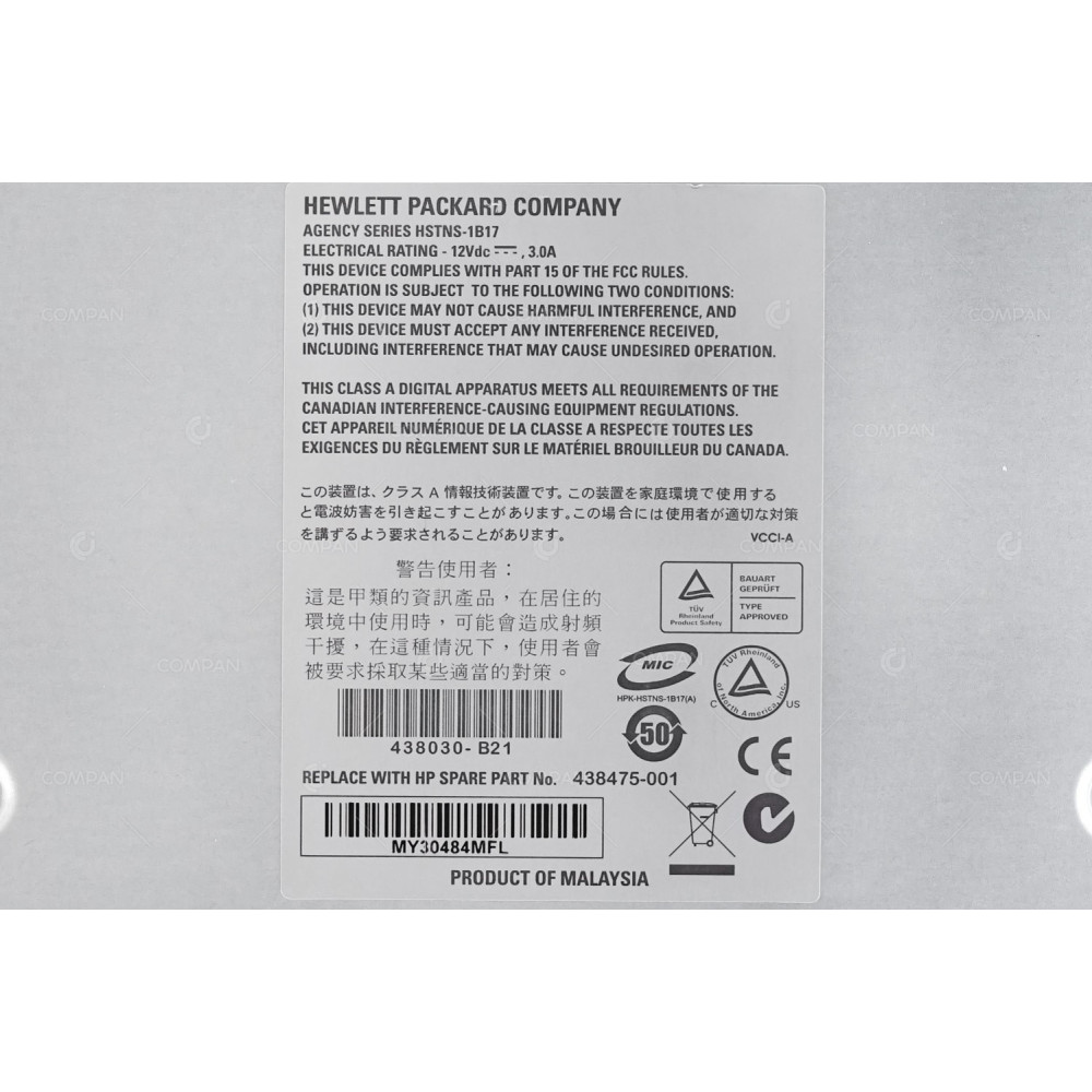 438475-001 HP GBE2C LAYER 2/3 ETHERNET BLADE SWITCH MODULE