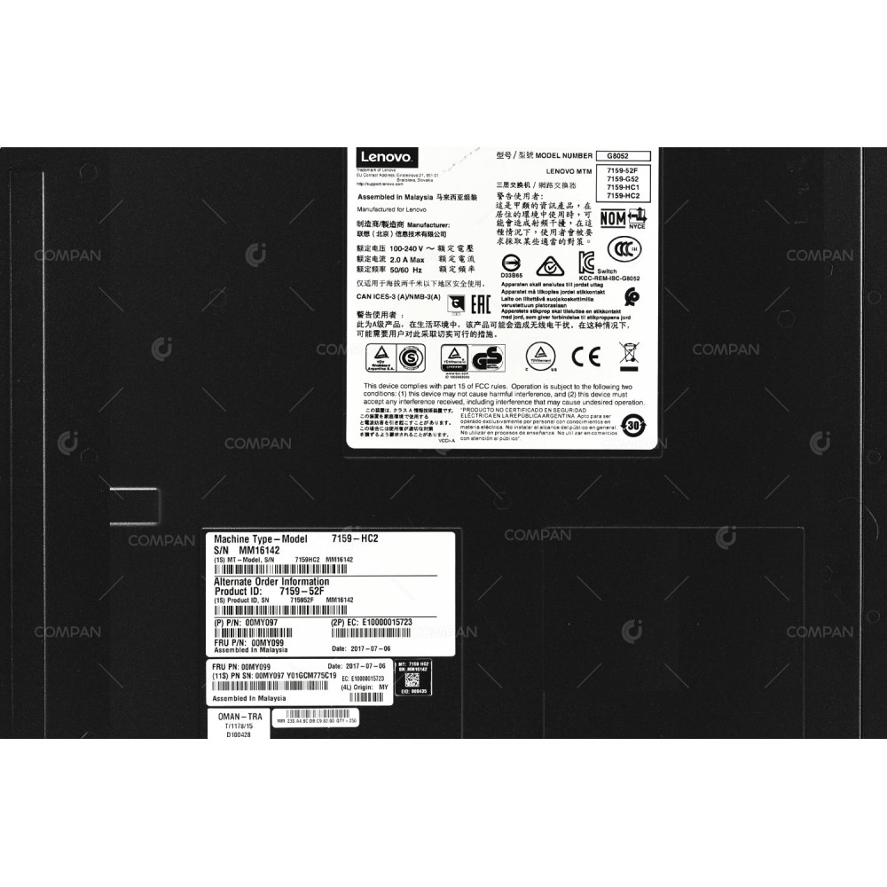 Lenovo RackSwitch G8052 7159-HC2 48x RJ-45 1Gb 4x SFP+ 10Gb - Ethernet Switch