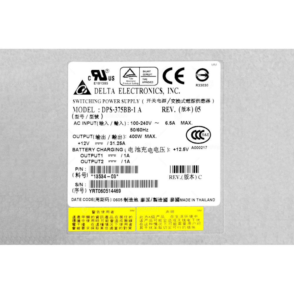 23R1496 IBM 400W POWER SUPPLY FOR IBM DS4800