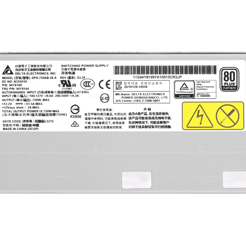 94Y8144 IBM 750W 80+ PLATINUM POWER SUPPLY FOR IBM X3550 M5